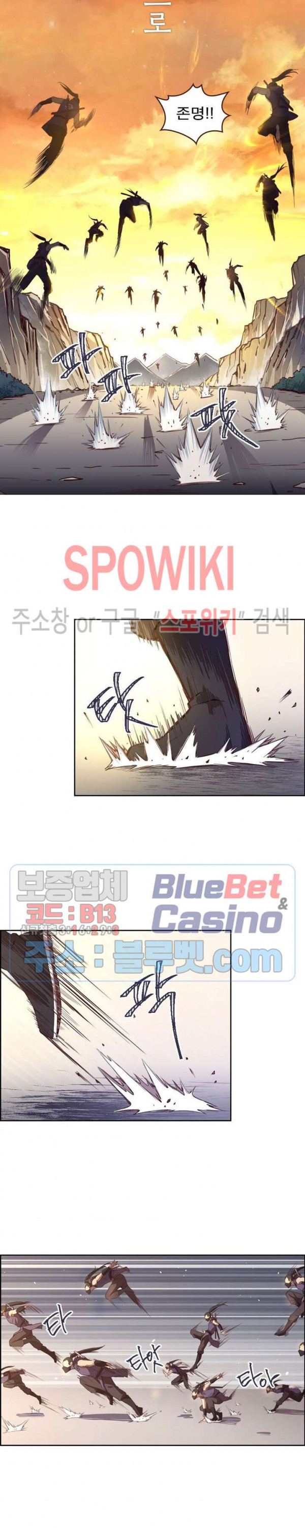 Life and Death: The Awakening Ch.14 p5