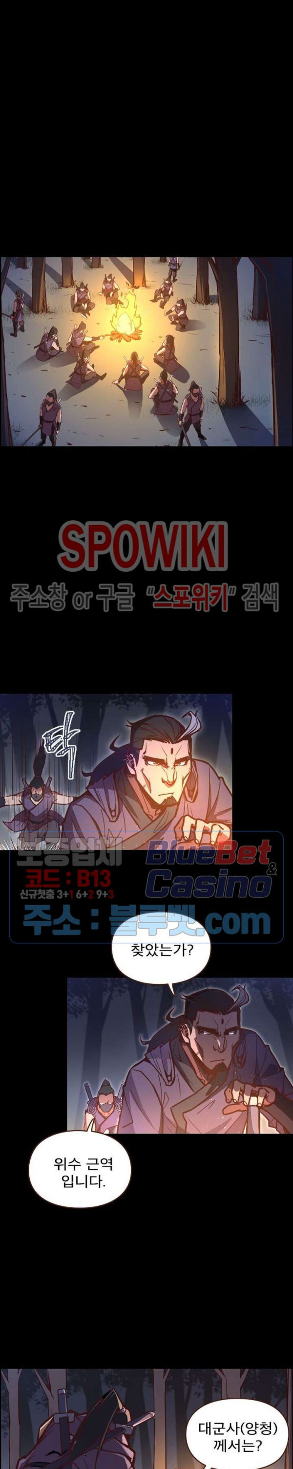 Life and Death: The Awakening Ch.14 p7