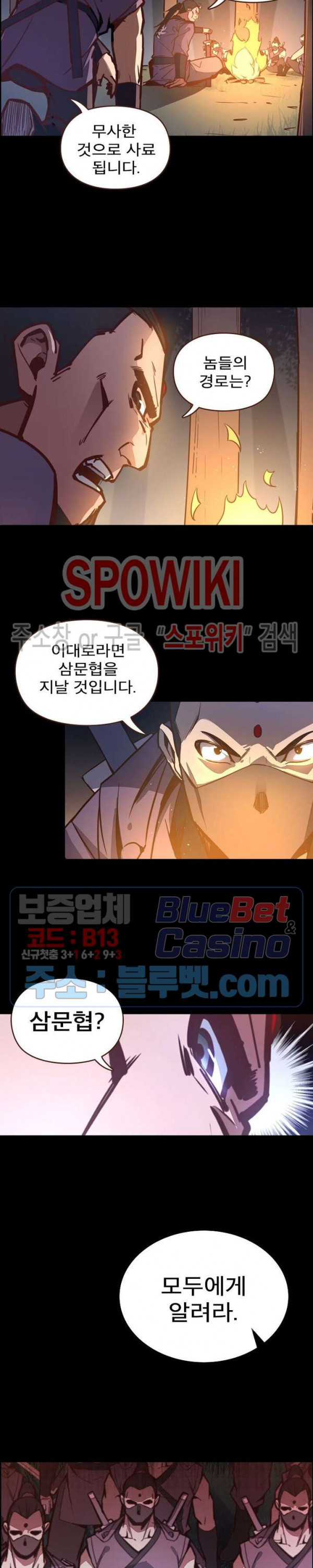 Life and Death: The Awakening Ch.14 p8