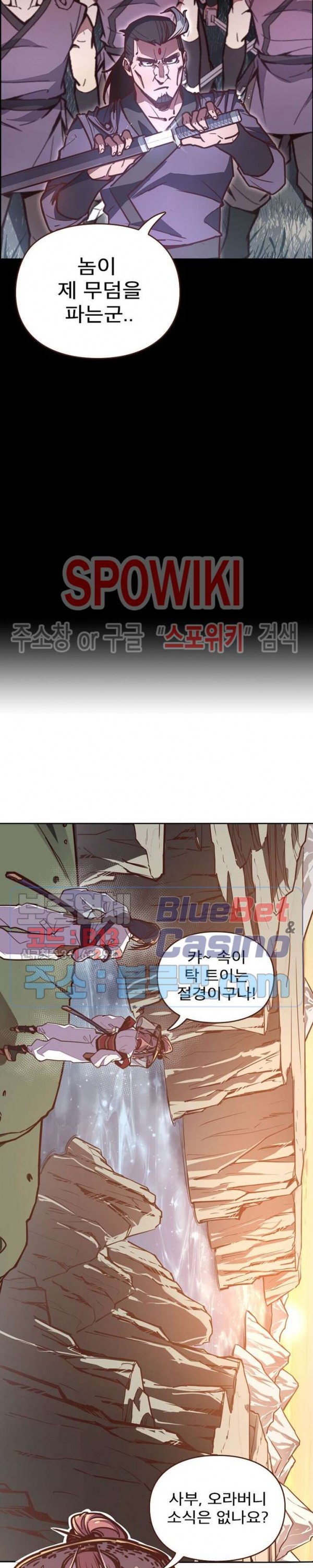 Life and Death: The Awakening Ch.14 p9
