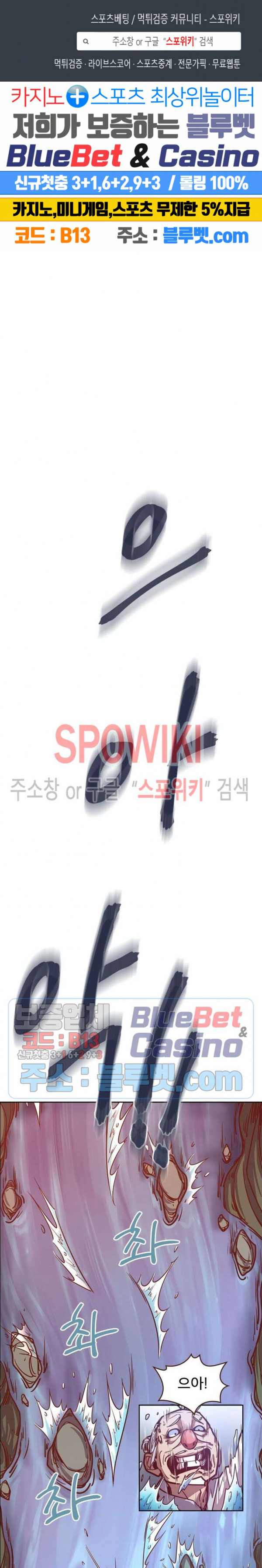 Life and Death: The Awakening Ch.15 p1