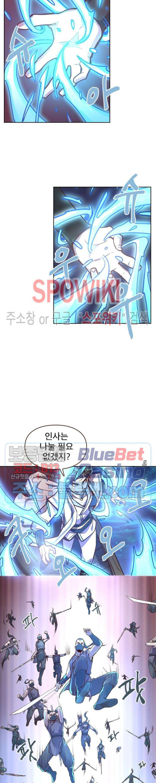 Life and Death: The Awakening Ch.15 p10