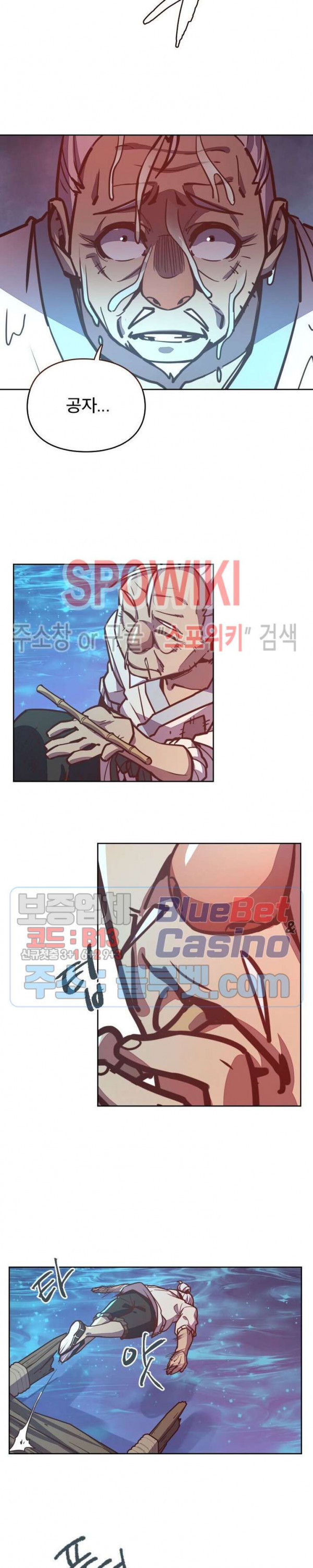 Life and Death: The Awakening Ch.15 p12