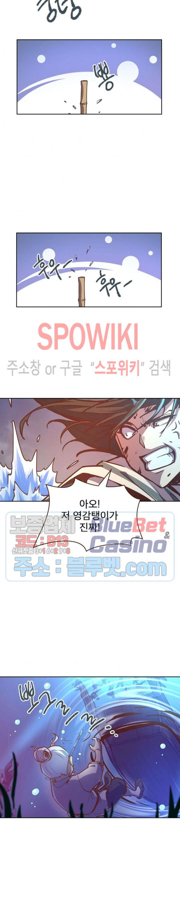 Life and Death: The Awakening Ch.15 p13