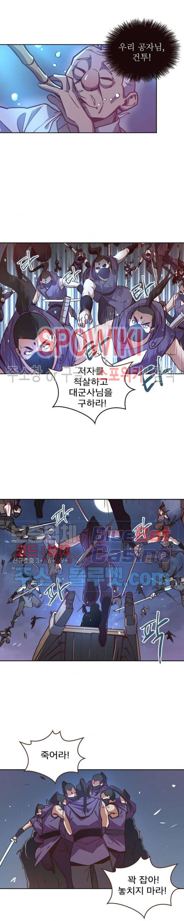 Life and Death: The Awakening Ch.15 p14