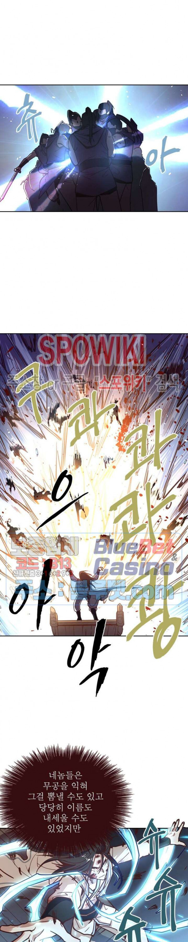 Life and Death: The Awakening Ch.15 p15