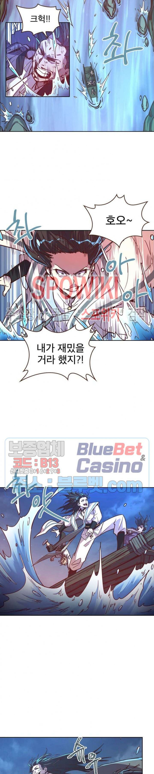 Life and Death: The Awakening Ch.15 p2