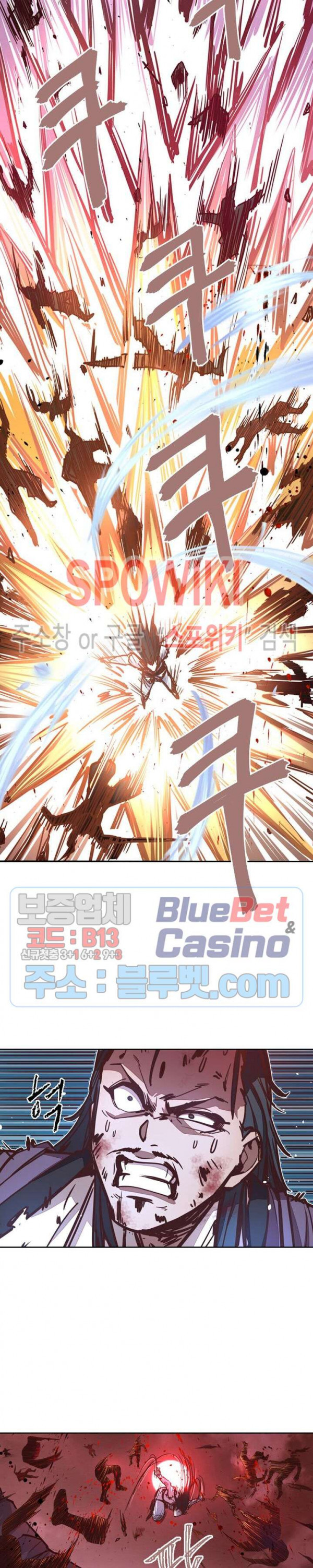 Life and Death: The Awakening Ch.15 p21