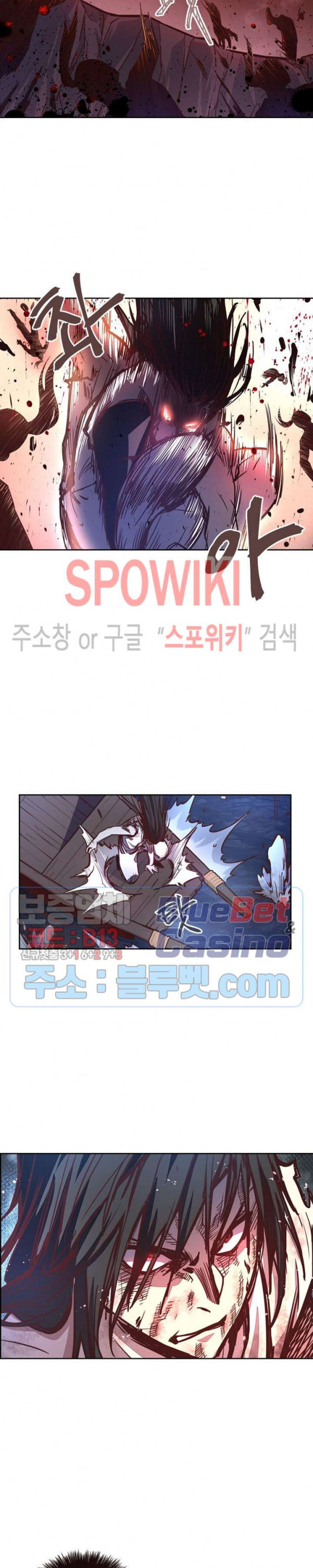 Life and Death: The Awakening Ch.15 p22