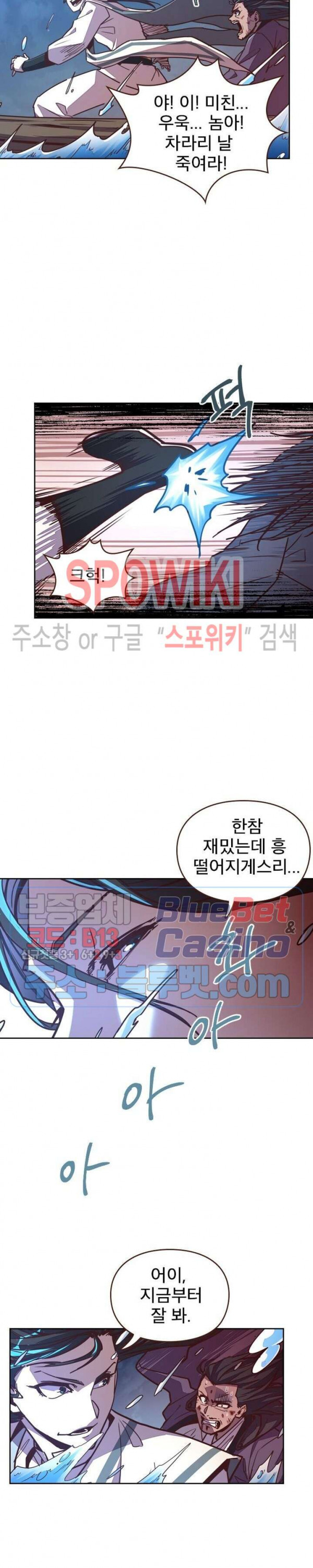 Life and Death: The Awakening Ch.15 p3