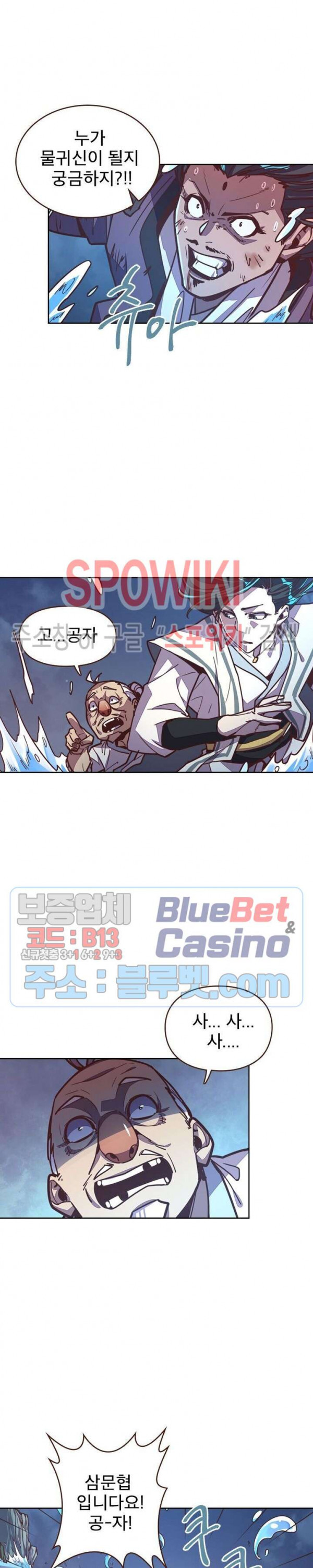 Life and Death: The Awakening Ch.15 p4