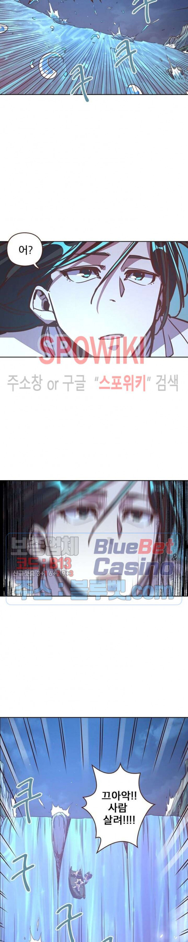Life and Death: The Awakening Ch.15 p5