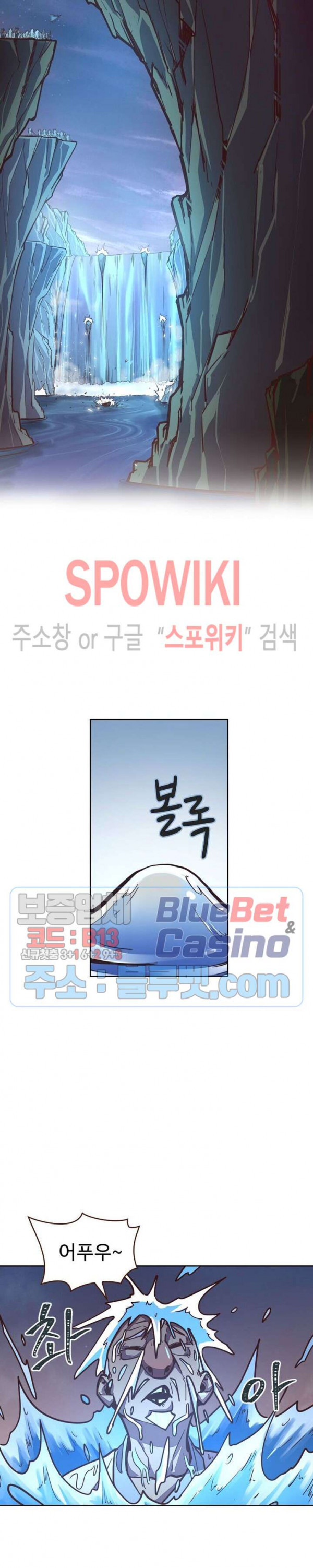 Life and Death: The Awakening Ch.15 p7