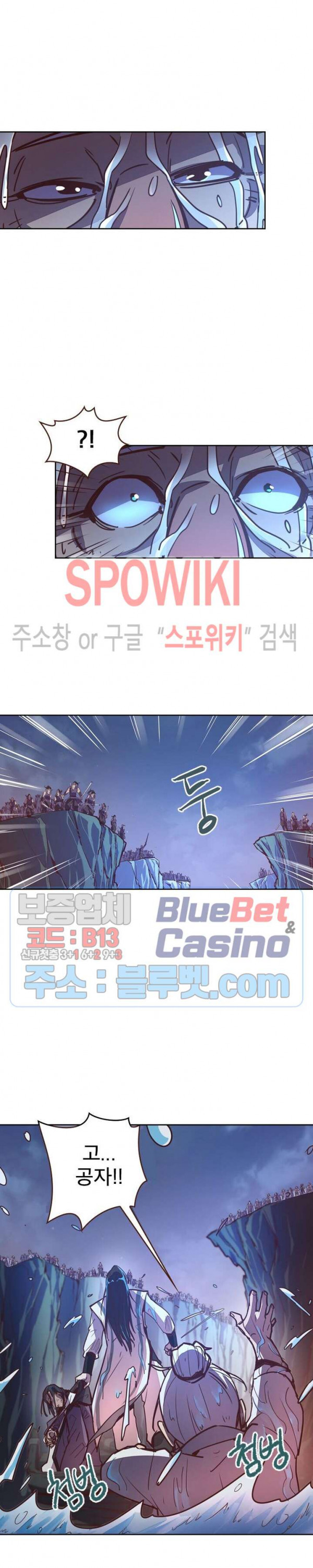 Life and Death: The Awakening Ch.15 p8