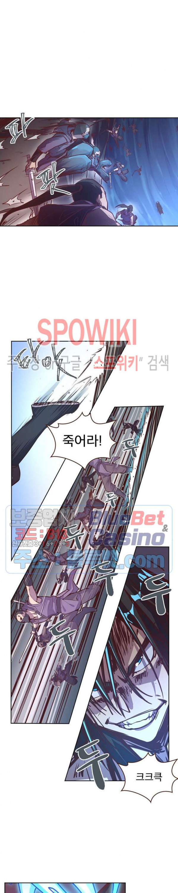 Life and Death: The Awakening Ch.15 p9