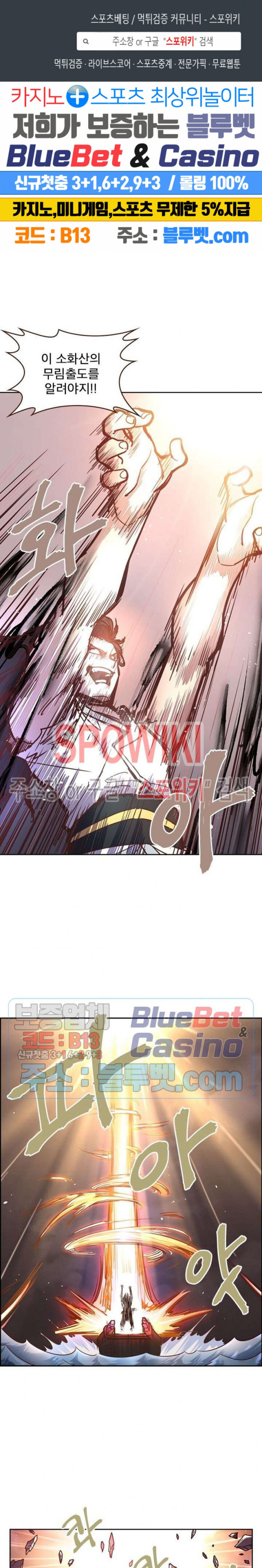 Life and Death: The Awakening Ch.16 p1