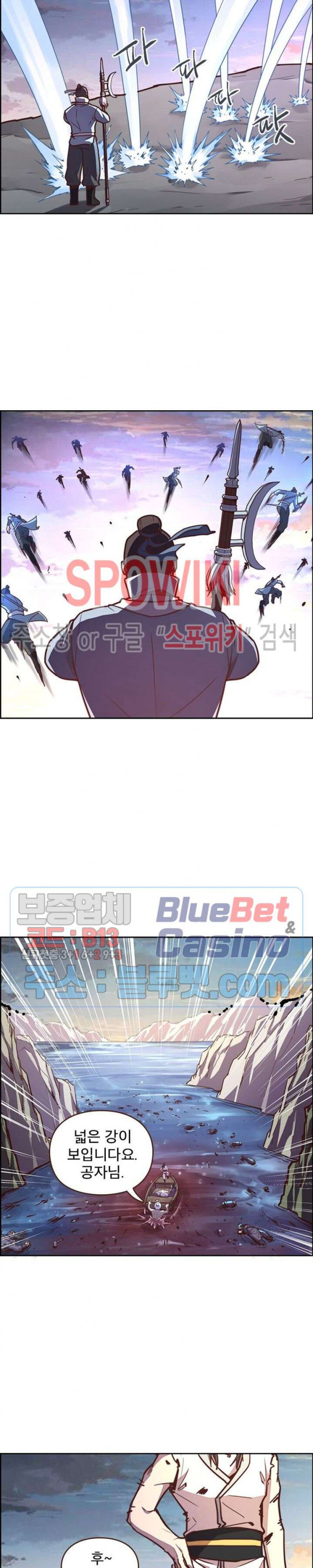 Life and Death: The Awakening Ch.16 p11