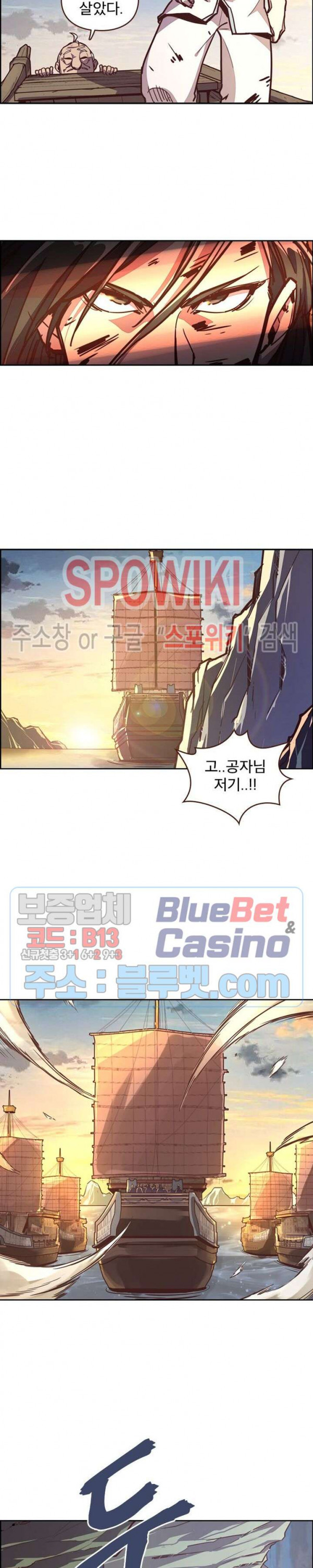 Life and Death: The Awakening Ch.16 p12