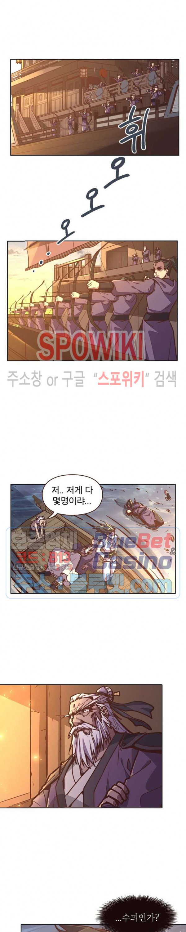 Life and Death: The Awakening Ch.16 p14