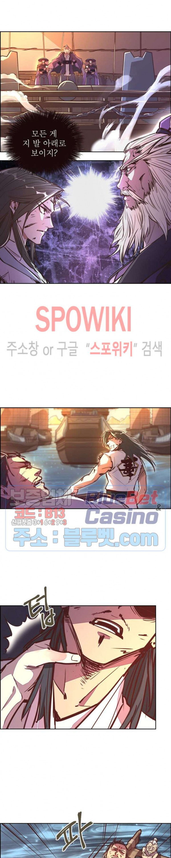 Life and Death: The Awakening Ch.16 p17