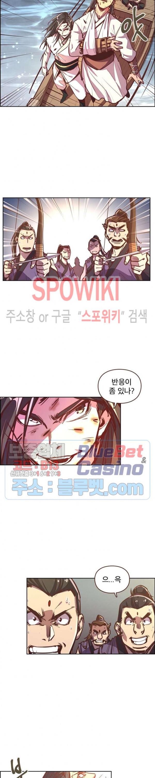 Life and Death: The Awakening Ch.16 p18