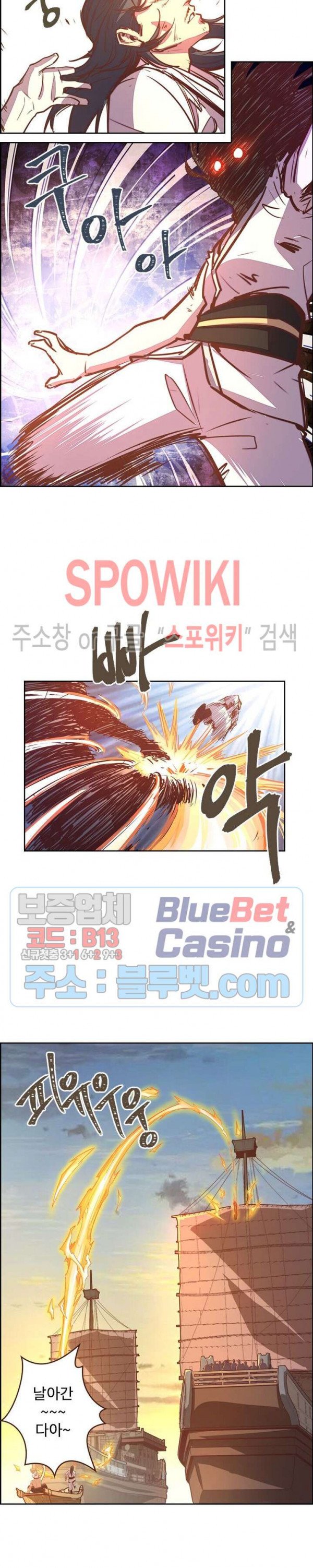 Life and Death: The Awakening Ch.16 p19