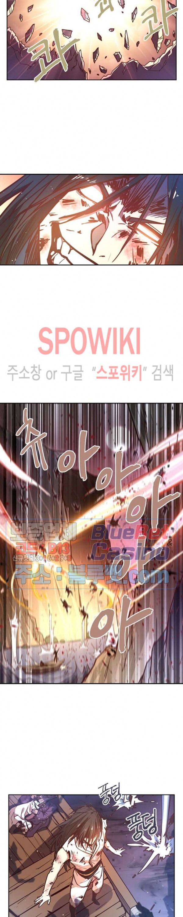 Life and Death: The Awakening Ch.16 p2
