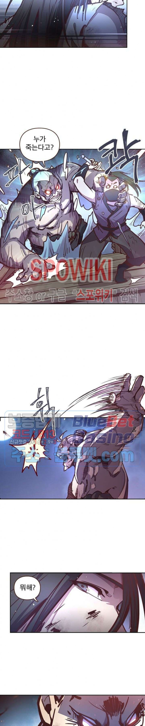 Life and Death: The Awakening Ch.16 p4