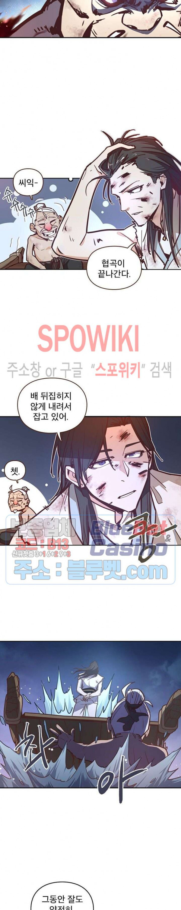 Life and Death: The Awakening Ch.16 p5