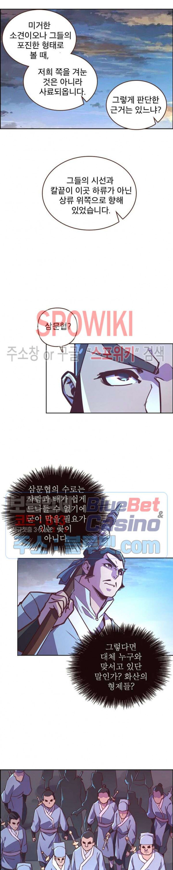 Life and Death: The Awakening Ch.16 p9