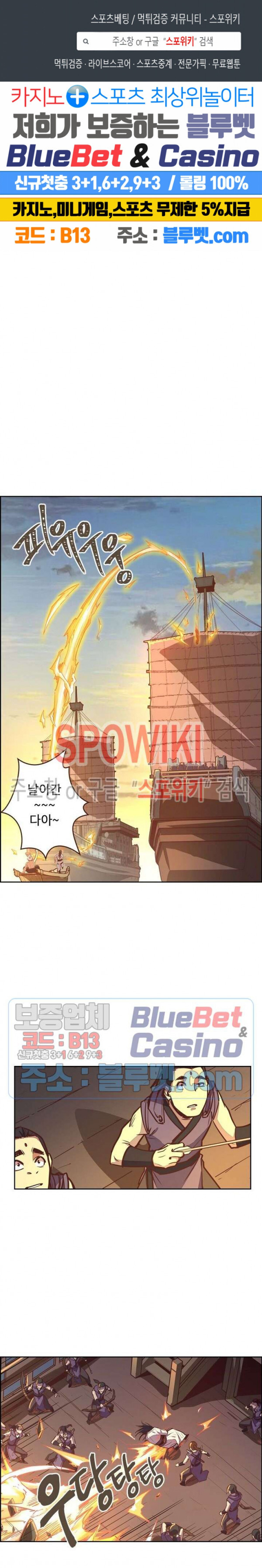 Life and Death: The Awakening Ch.17 p1