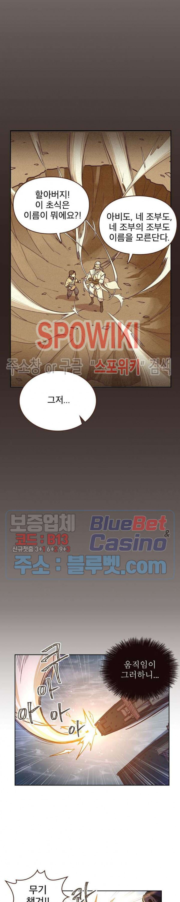 Life and Death: The Awakening Ch.17 p11