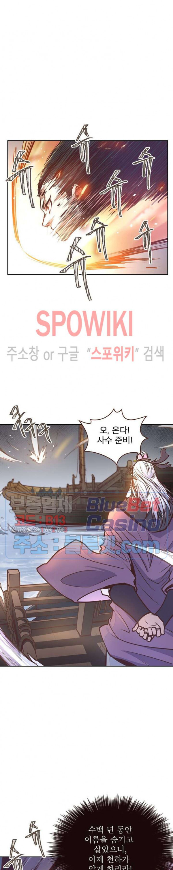 Life and Death: The Awakening Ch.17 p13