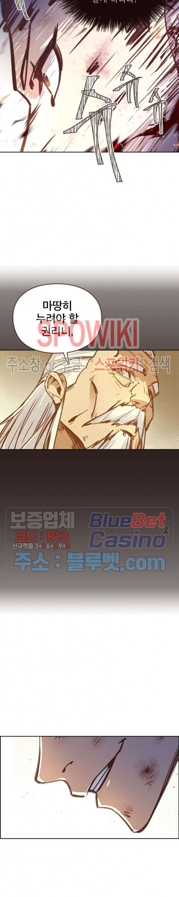 Life and Death: The Awakening Ch.17 p14