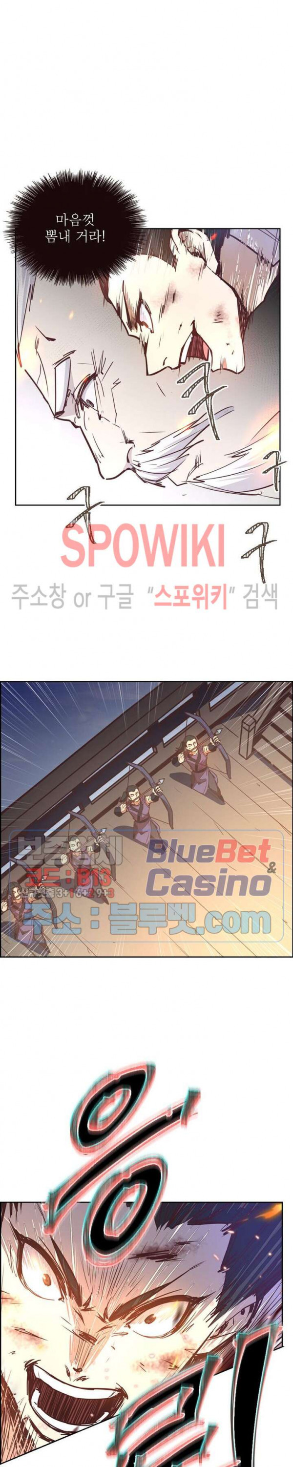 Life and Death: The Awakening Ch.17 p15