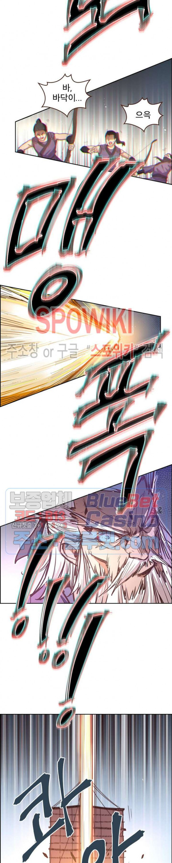 Life and Death: The Awakening Ch.17 p16
