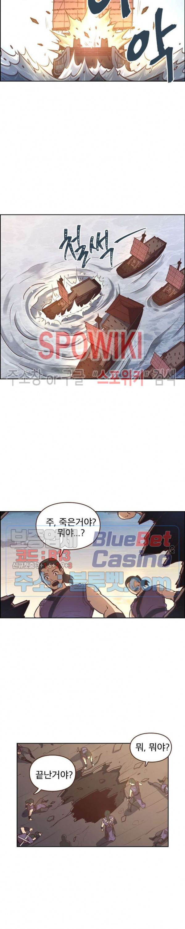Life and Death: The Awakening Ch.17 p17