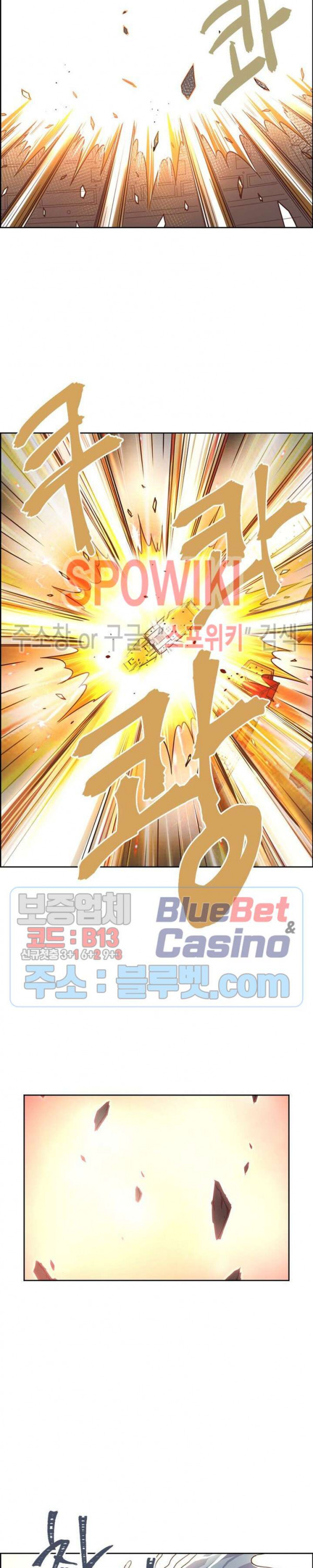 Life and Death: The Awakening Ch.17 p19