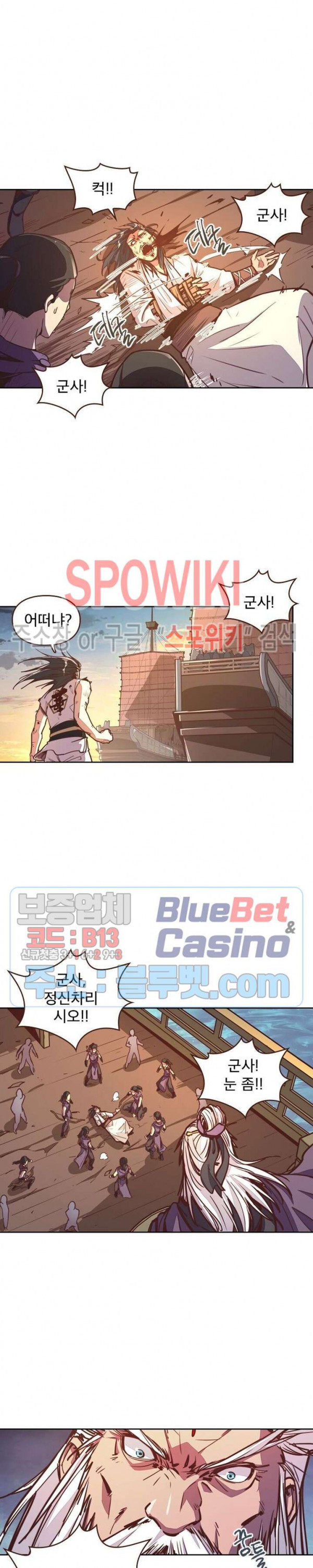 Life and Death: The Awakening Ch.17 p2