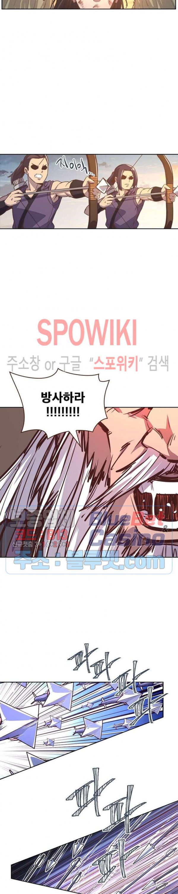 Life and Death: The Awakening Ch.17 p5