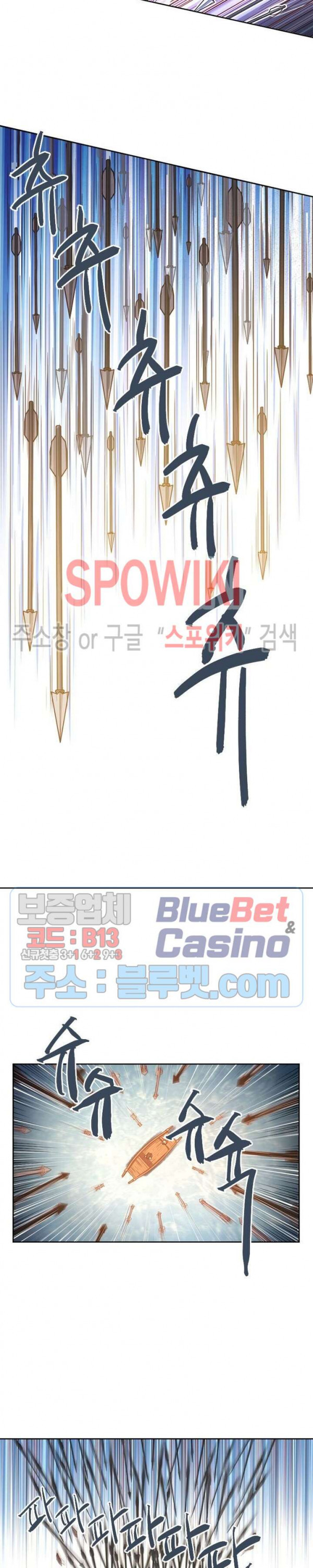 Life and Death: The Awakening Ch.17 p6