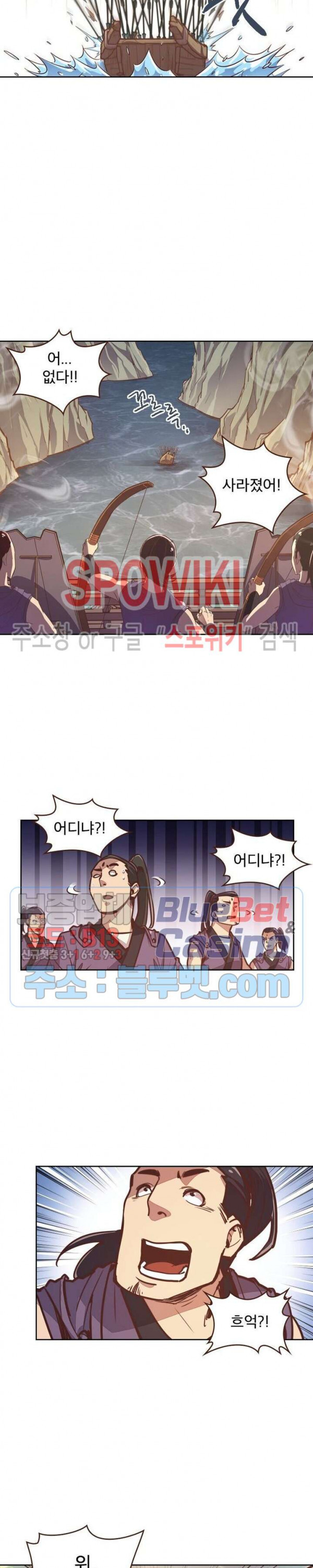 Life and Death: The Awakening Ch.17 p7