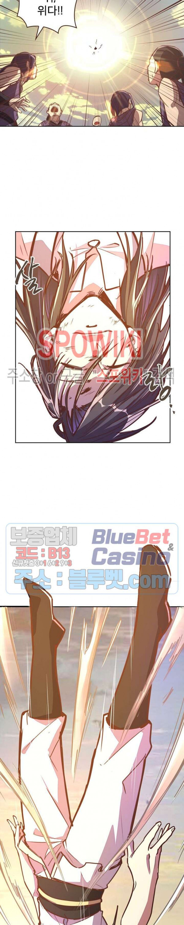 Life and Death: The Awakening Ch.17 p8