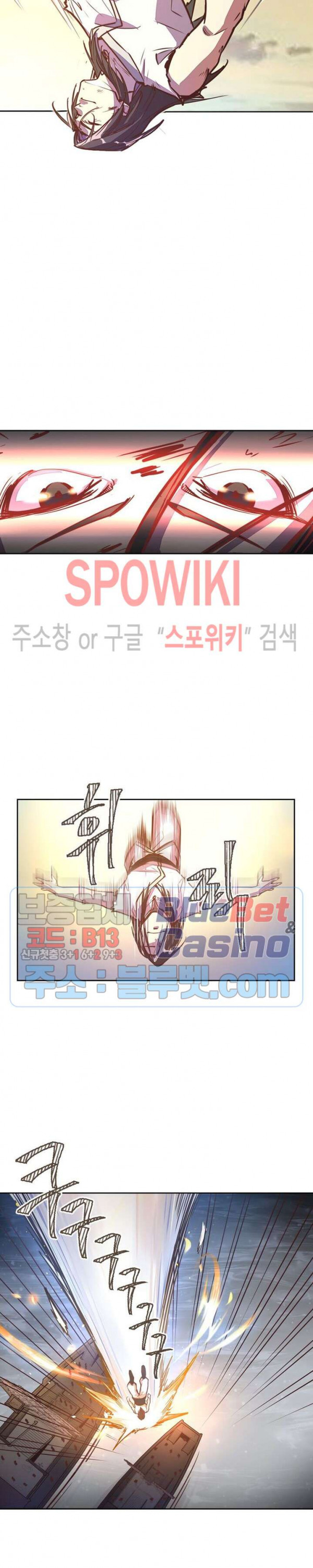 Life and Death: The Awakening Ch.17 p9