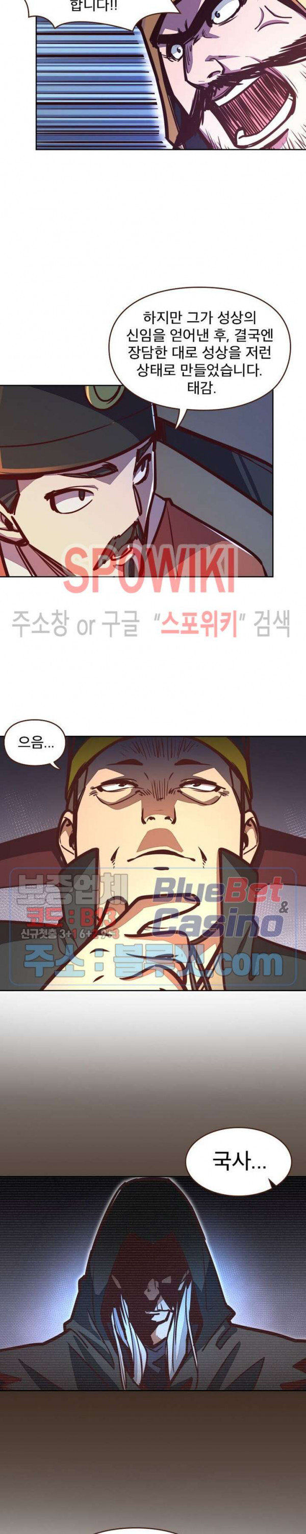 Life and Death: The Awakening Ch.18 p10