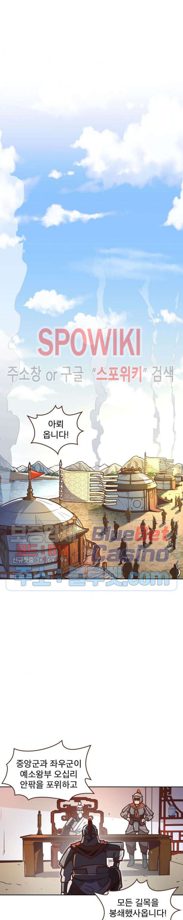 Life and Death: The Awakening Ch.18 p12