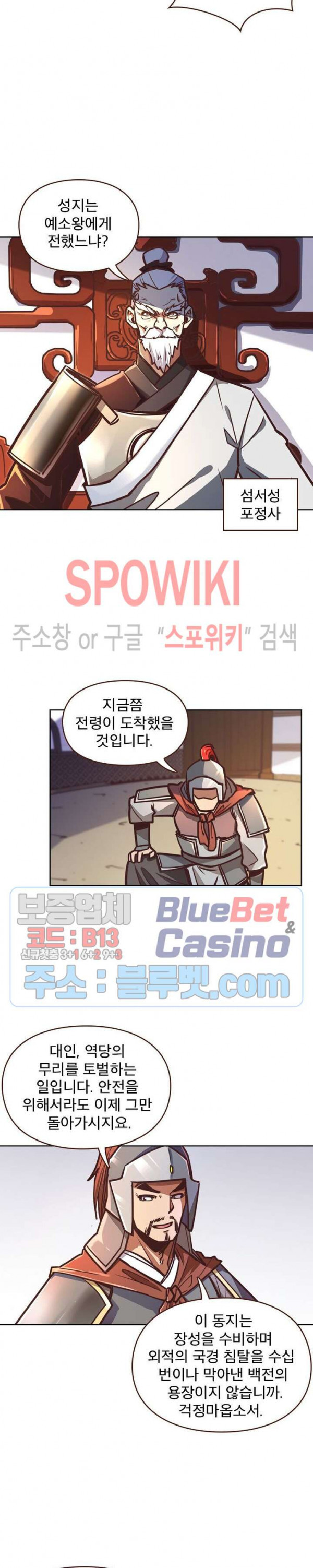 Life and Death: The Awakening Ch.18 p13