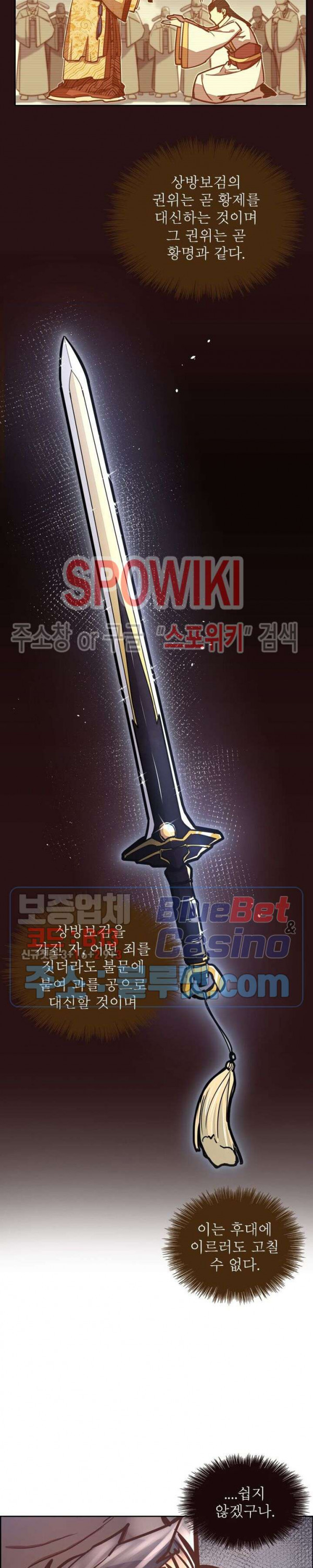 Life and Death: The Awakening Ch.18 p17
