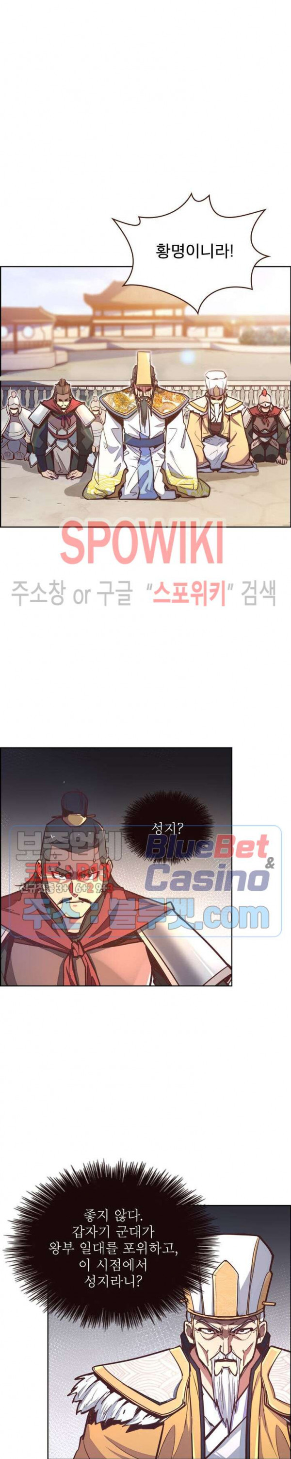 Life and Death: The Awakening Ch.18 p19