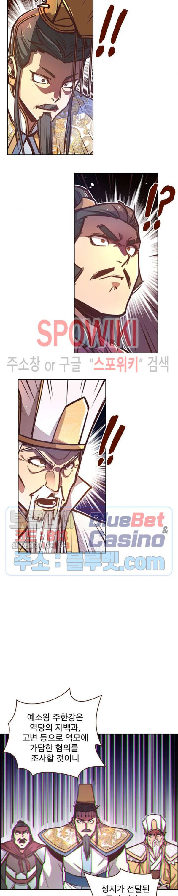 Life and Death: The Awakening Ch.18 p21